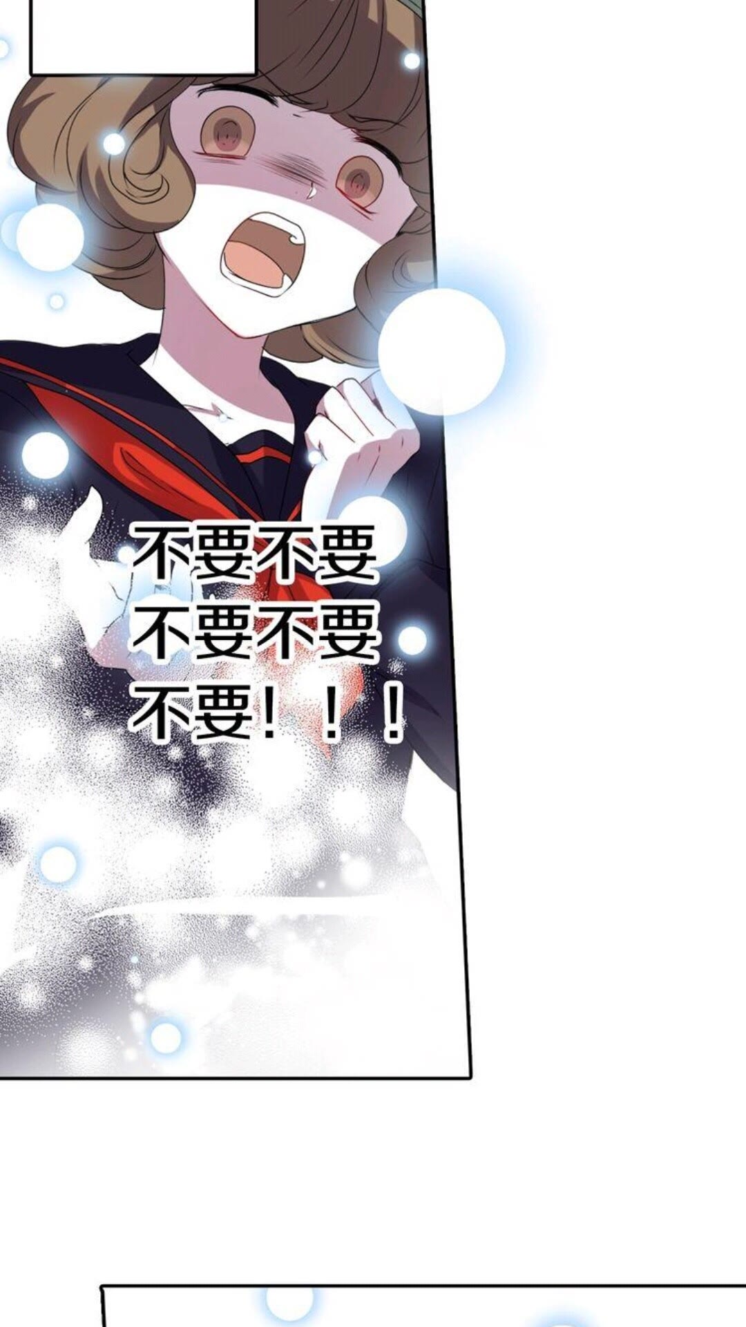 《灵烛少女》第60话 我本就是恶魔 第28页