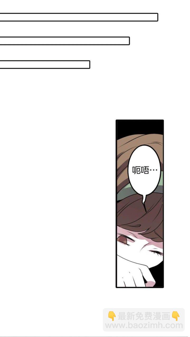 《灵烛少女》第60话 我本就是恶魔 第5页