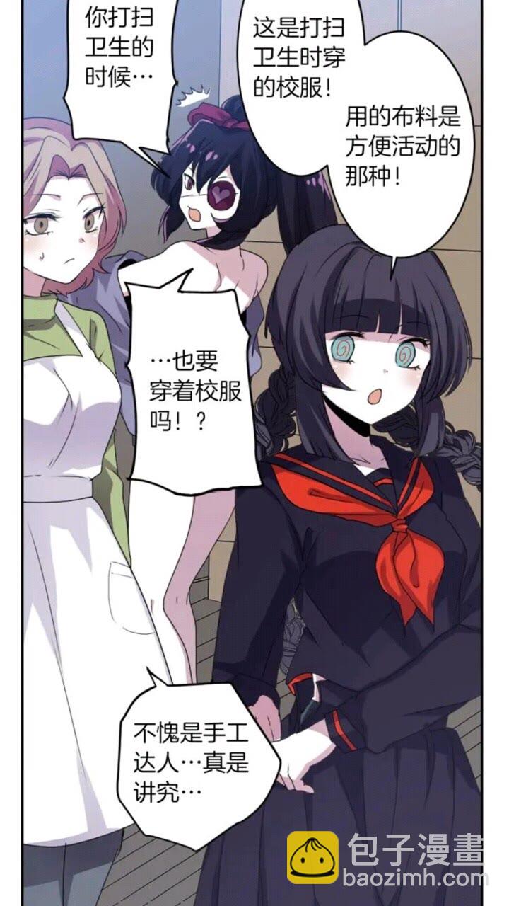 《灵烛少女》第62话 被遗忘的某个 第20页