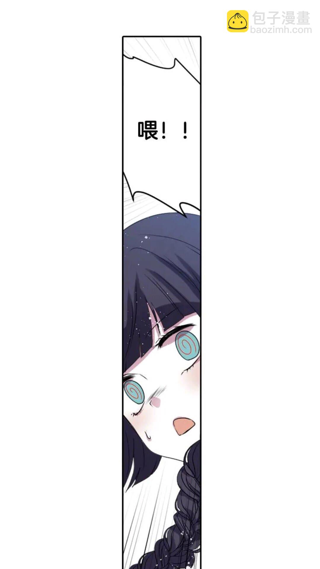 《灵烛少女》第62话 被遗忘的某个 第26页