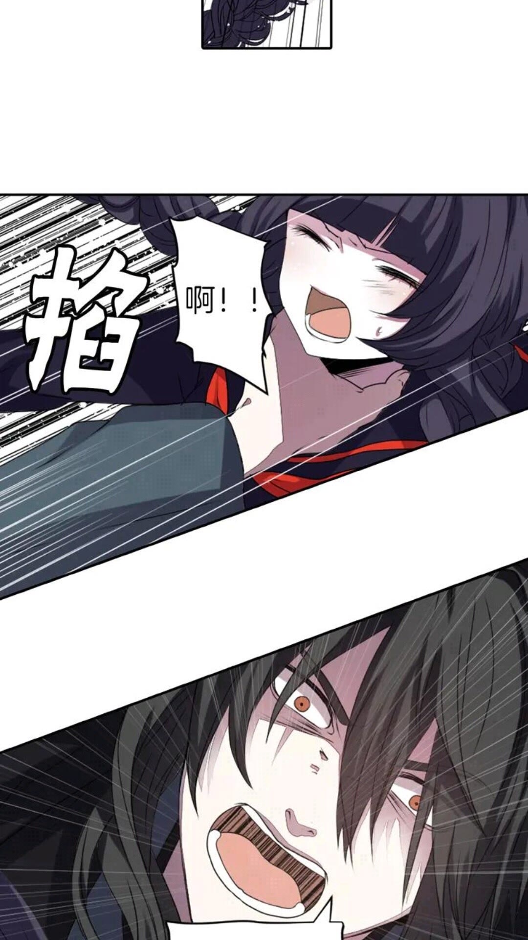 《灵烛少女》第62话 被遗忘的某个 第27页