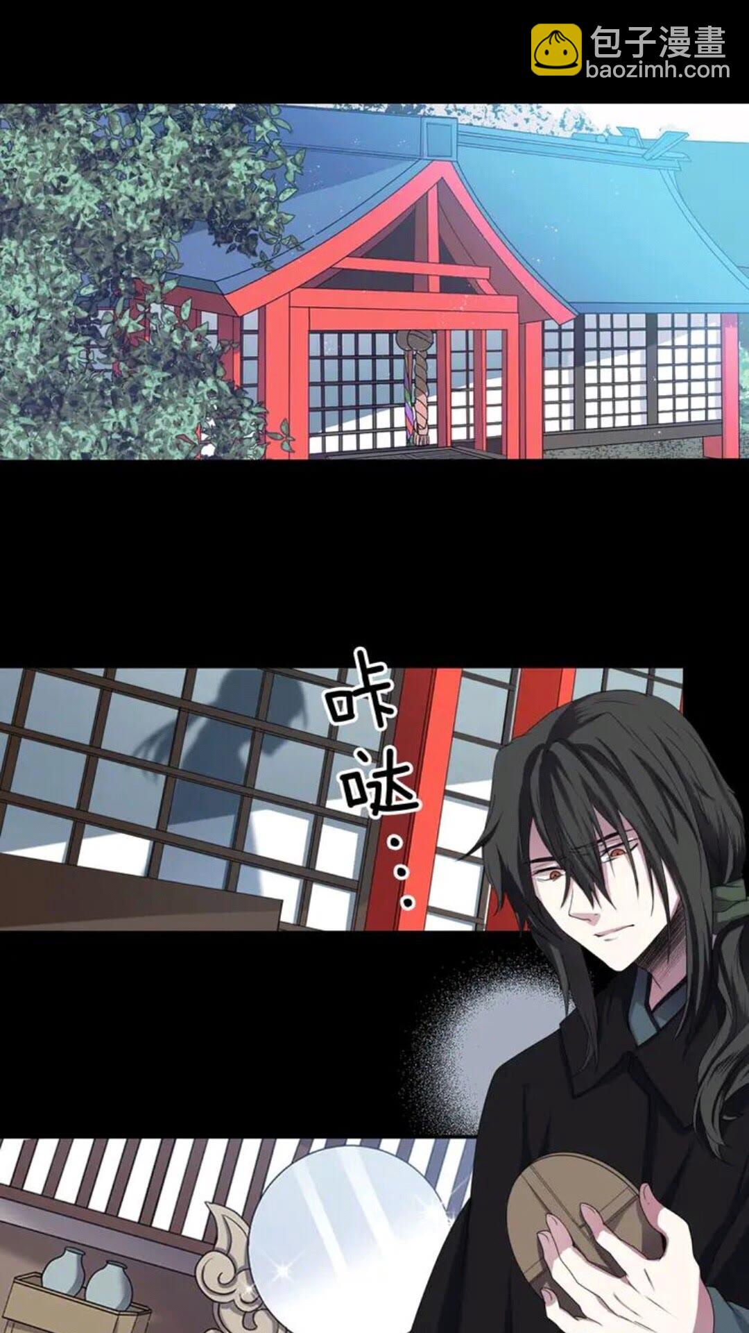 《灵烛少女》第61话 镜中人 第2页