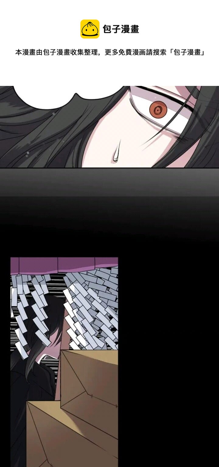 《灵烛少女》第61话 镜中人 第31页
