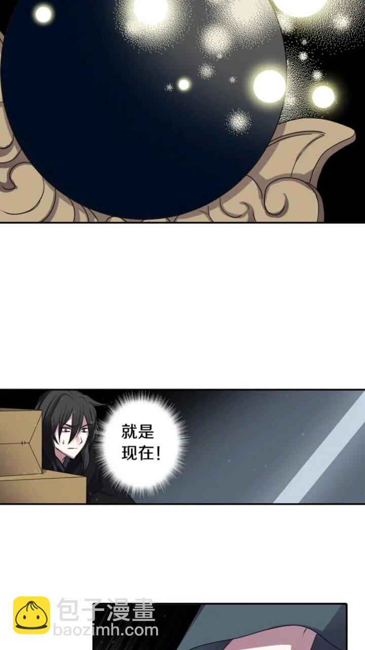 《灵烛少女》第61话 镜中人 第37页