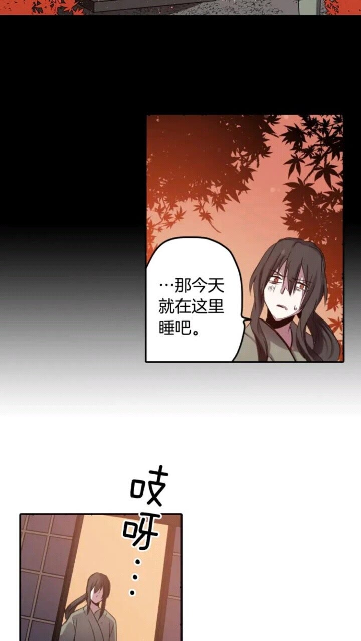 《灵烛少女》第61话 镜中人 第42页