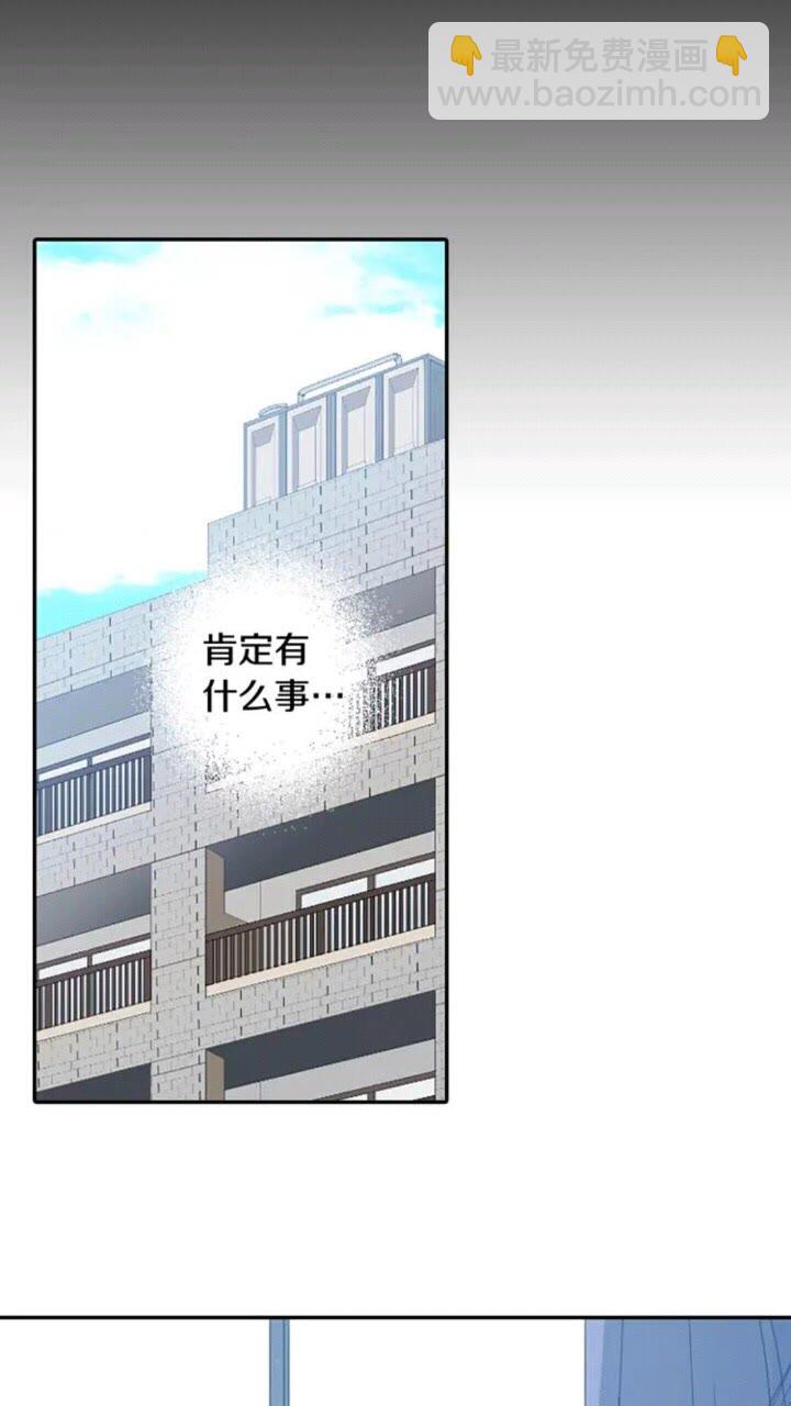 《灵烛少女》第61话 镜中人 第5页