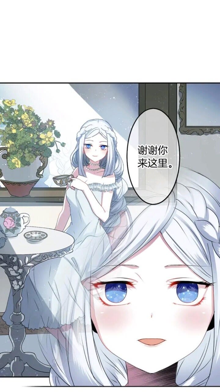 《灵烛少女》第65话 碎裂 第2页