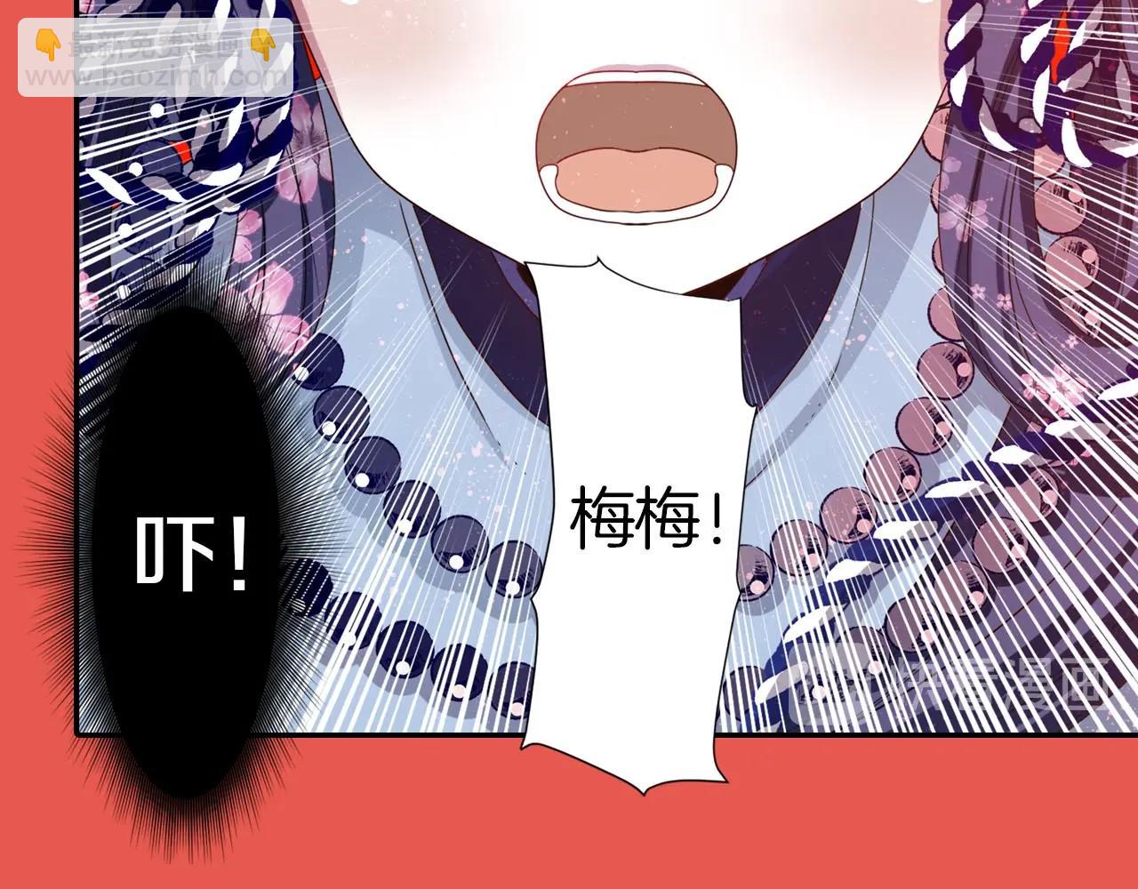 《灵烛少女》第66话 忘记 第14页