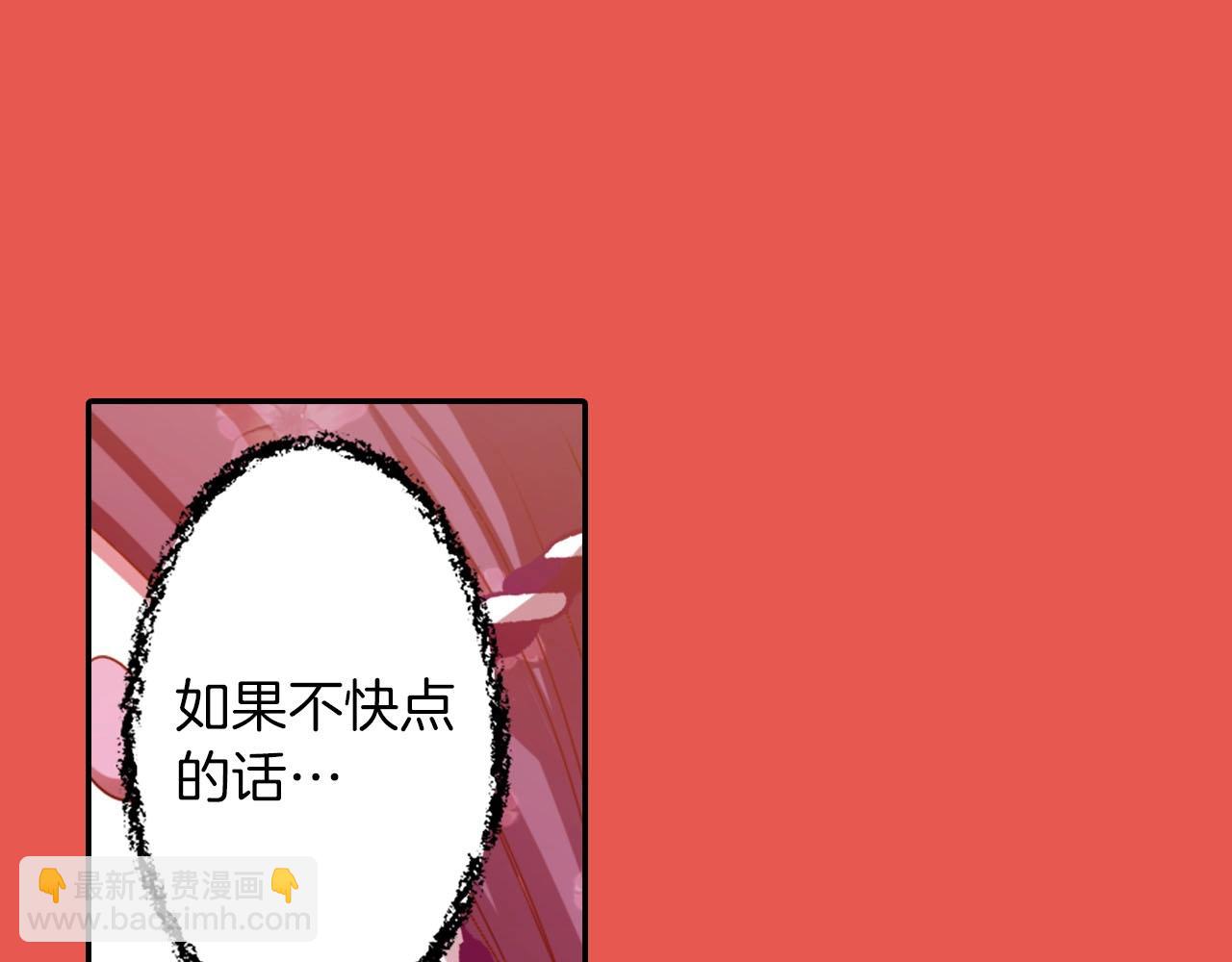 《灵烛少女》第66话 忘记 第16页