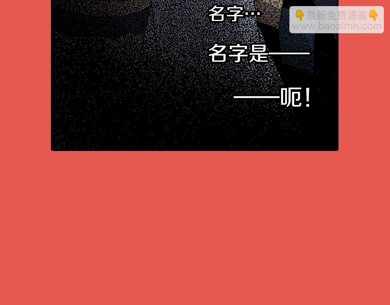 《灵烛少女》第66话 忘记 第23页