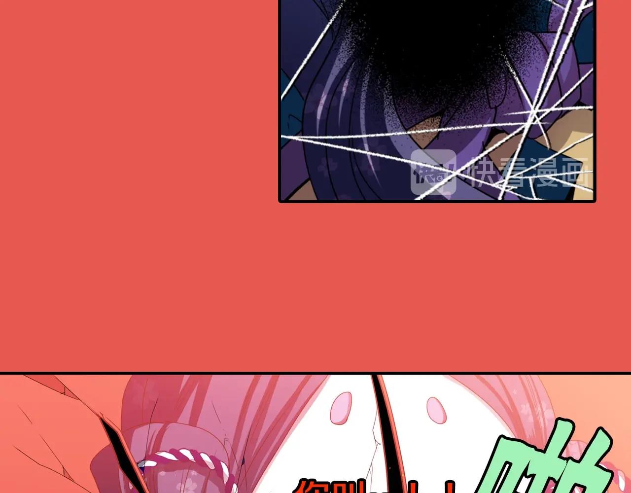 《灵烛少女》第66话 忘记 第29页