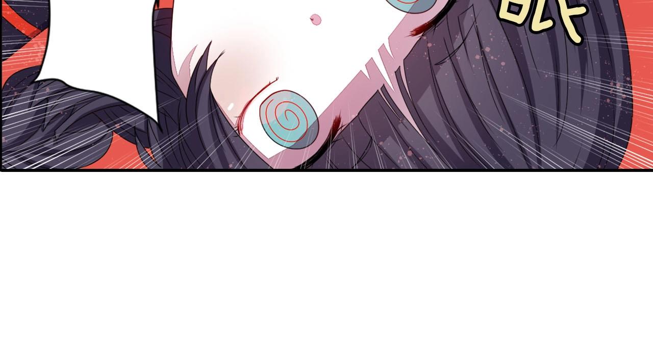 《灵烛少女》第66话 忘记 第33页