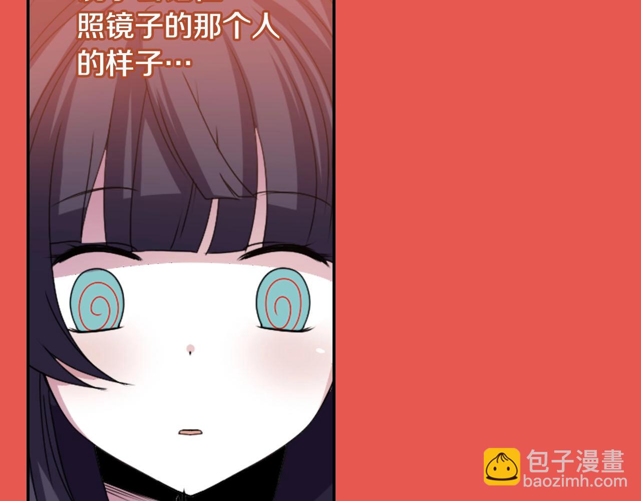 《灵烛少女》第66话 忘记 第5页