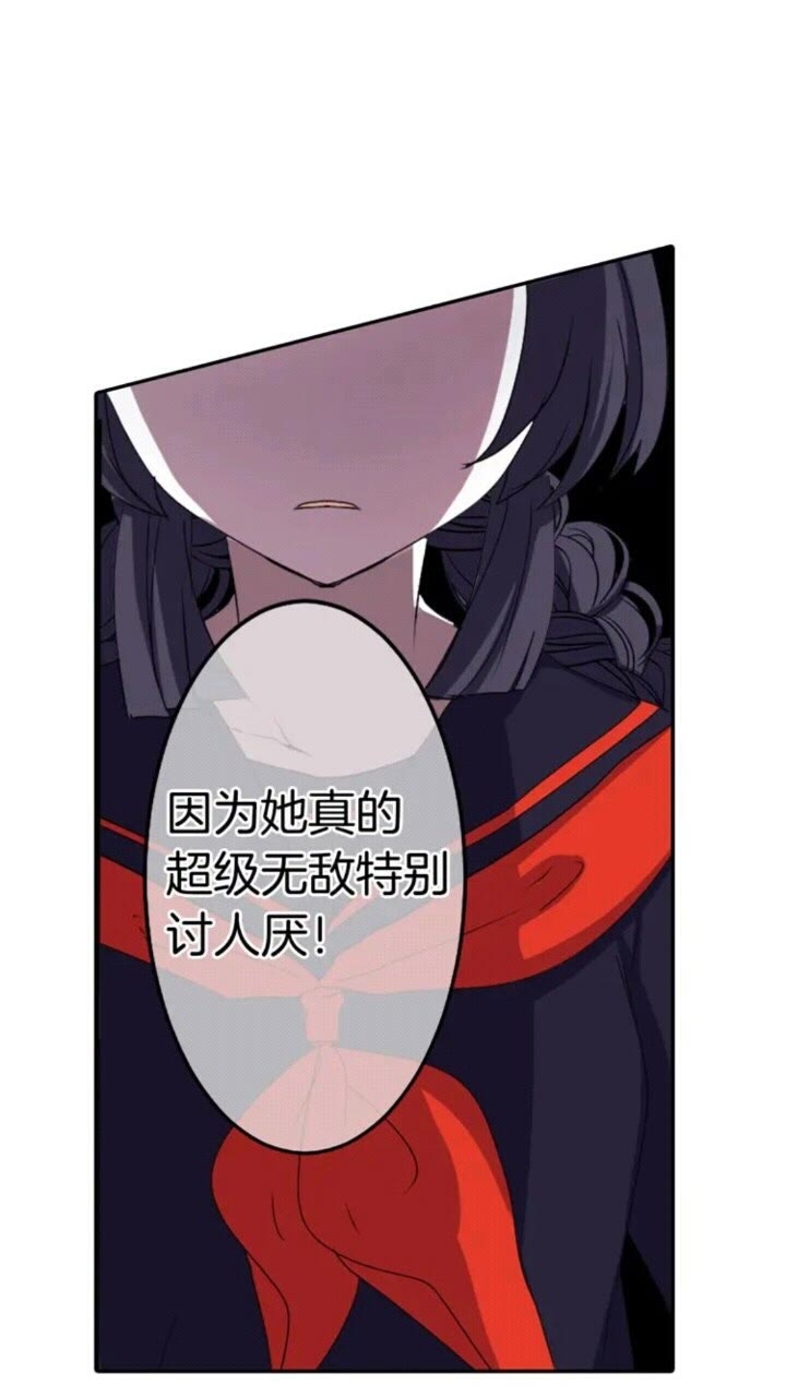 《灵烛少女》第64话 谁都得不到 第22页