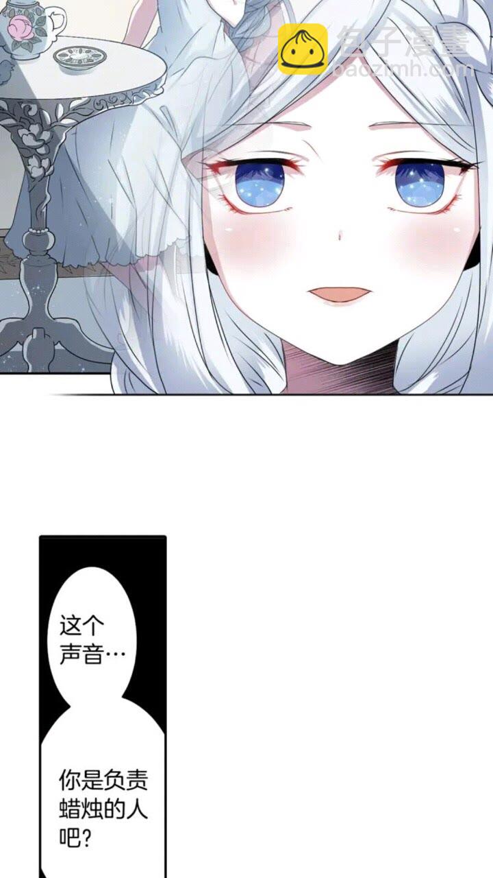 《灵烛少女》第64话 谁都得不到 第36页