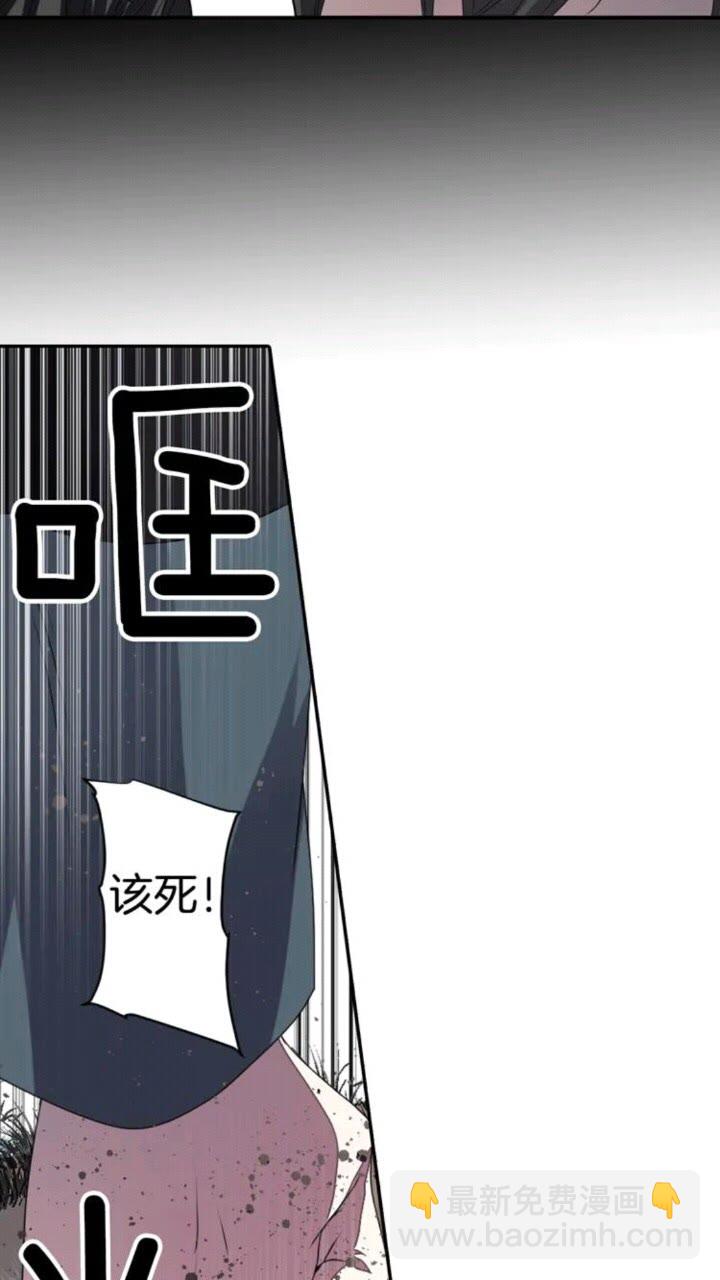 《灵烛少女》第63话 业务熟练 第16页
