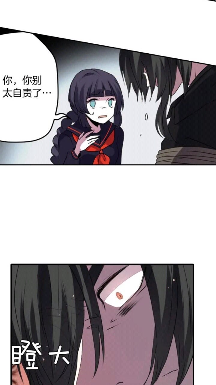 《灵烛少女》第63话 业务熟练 第18页