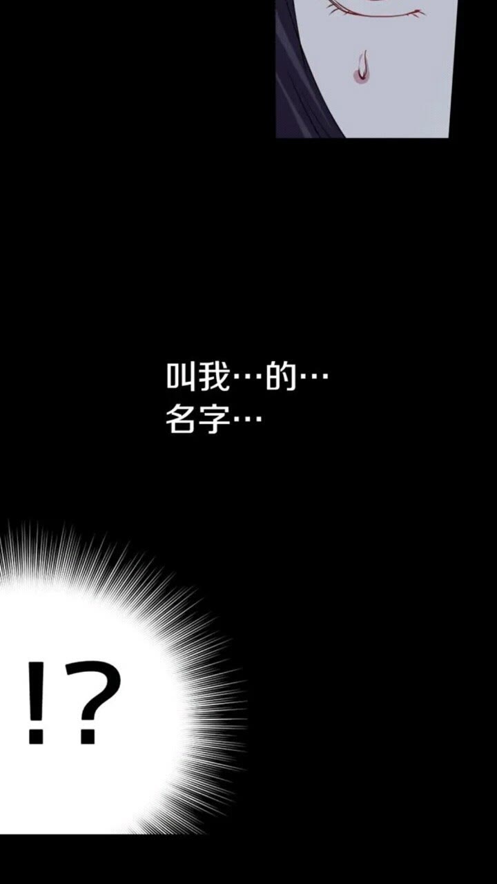 《灵烛少女》第63话 业务熟练 第28页