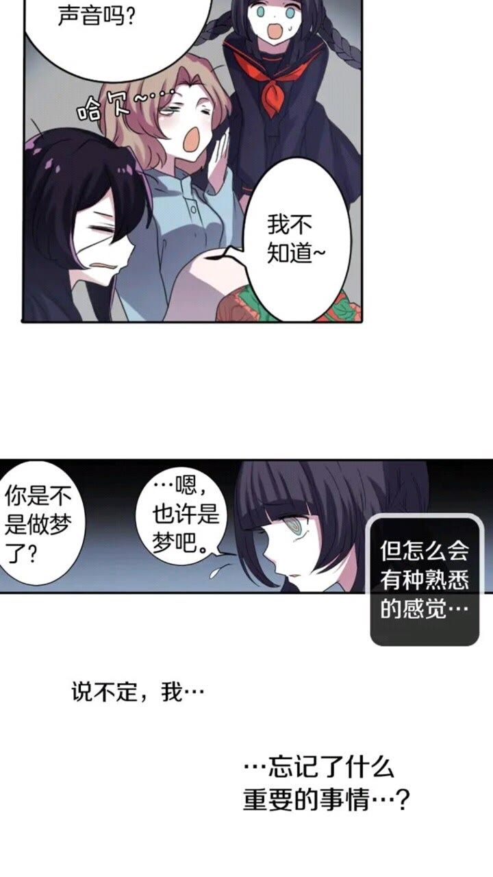 《灵烛少女》第63话 业务熟练 第32页