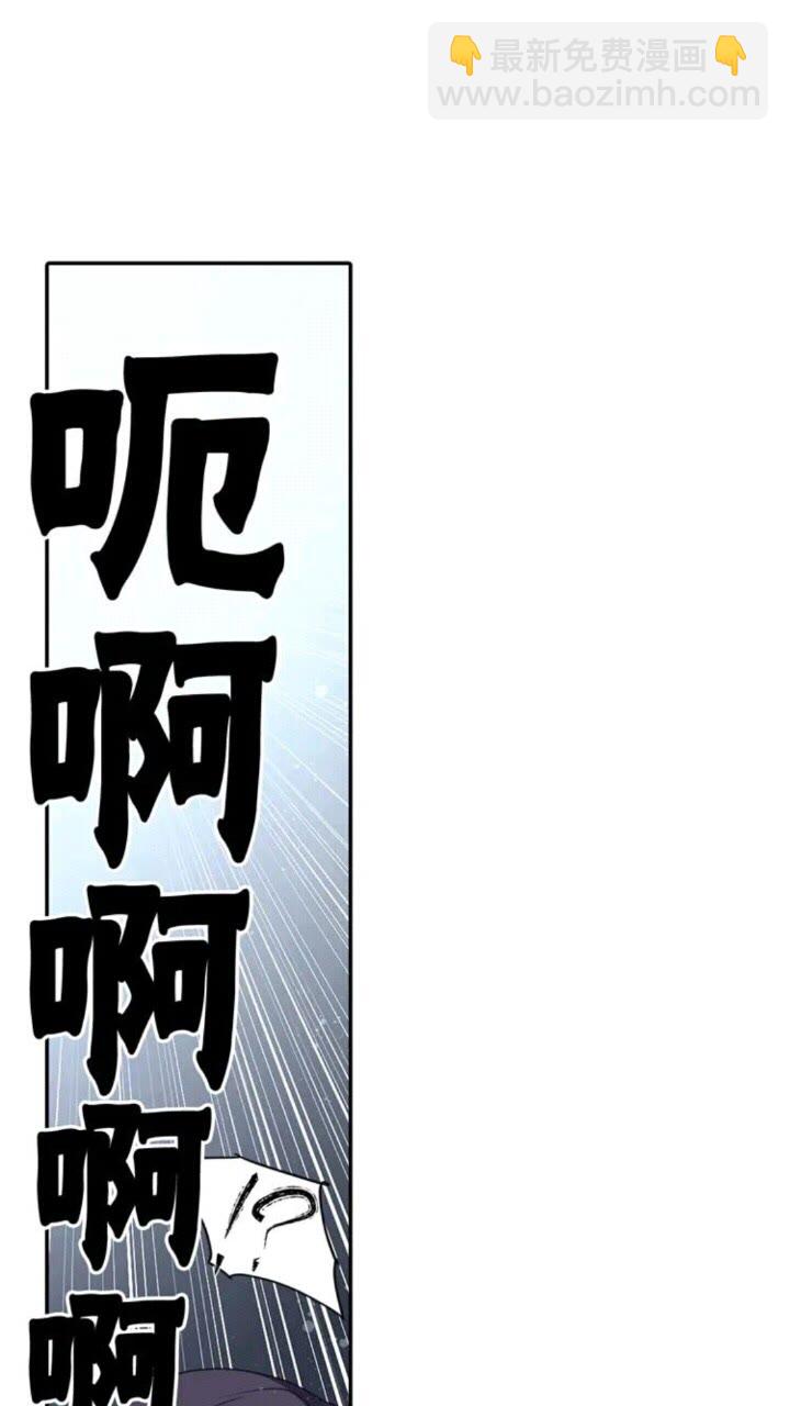 《灵烛少女》第63话 业务熟练 第33页
