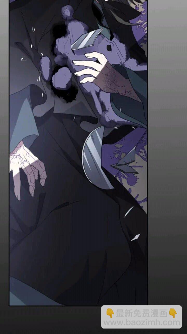 《灵烛少女》第63话 业务熟练 第36页