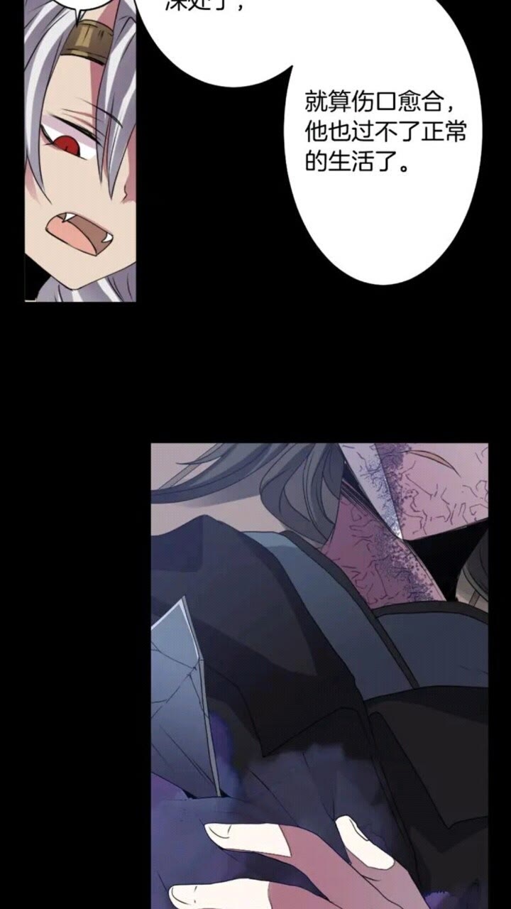 《灵烛少女》第63话 业务熟练 第39页