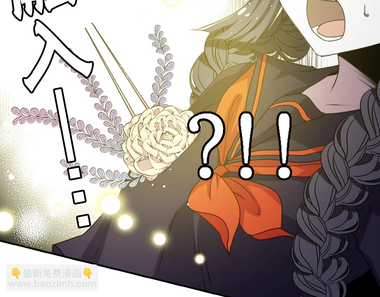 《灵烛少女》第69话 黄泉国 第10页