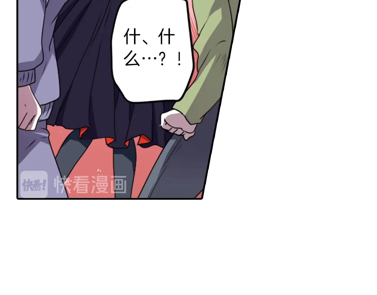 《灵烛少女》第69话 黄泉国 第13页