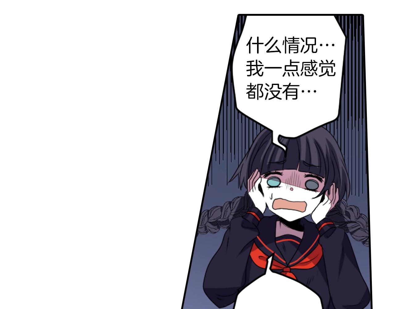 《灵烛少女》第69话 黄泉国 第14页