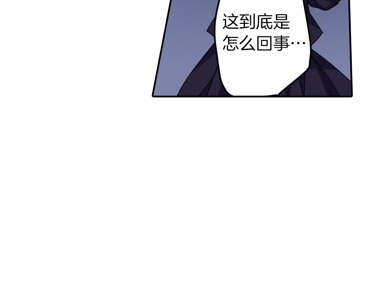 《灵烛少女》第69话 黄泉国 第15页