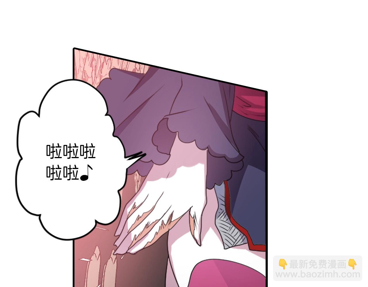 《灵烛少女》第69话 黄泉国 第16页