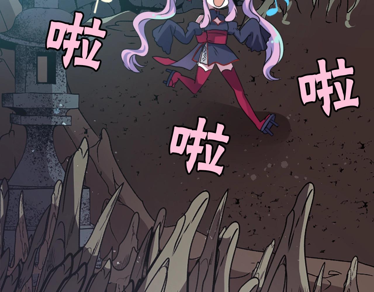 《灵烛少女》第69话 黄泉国 第19页