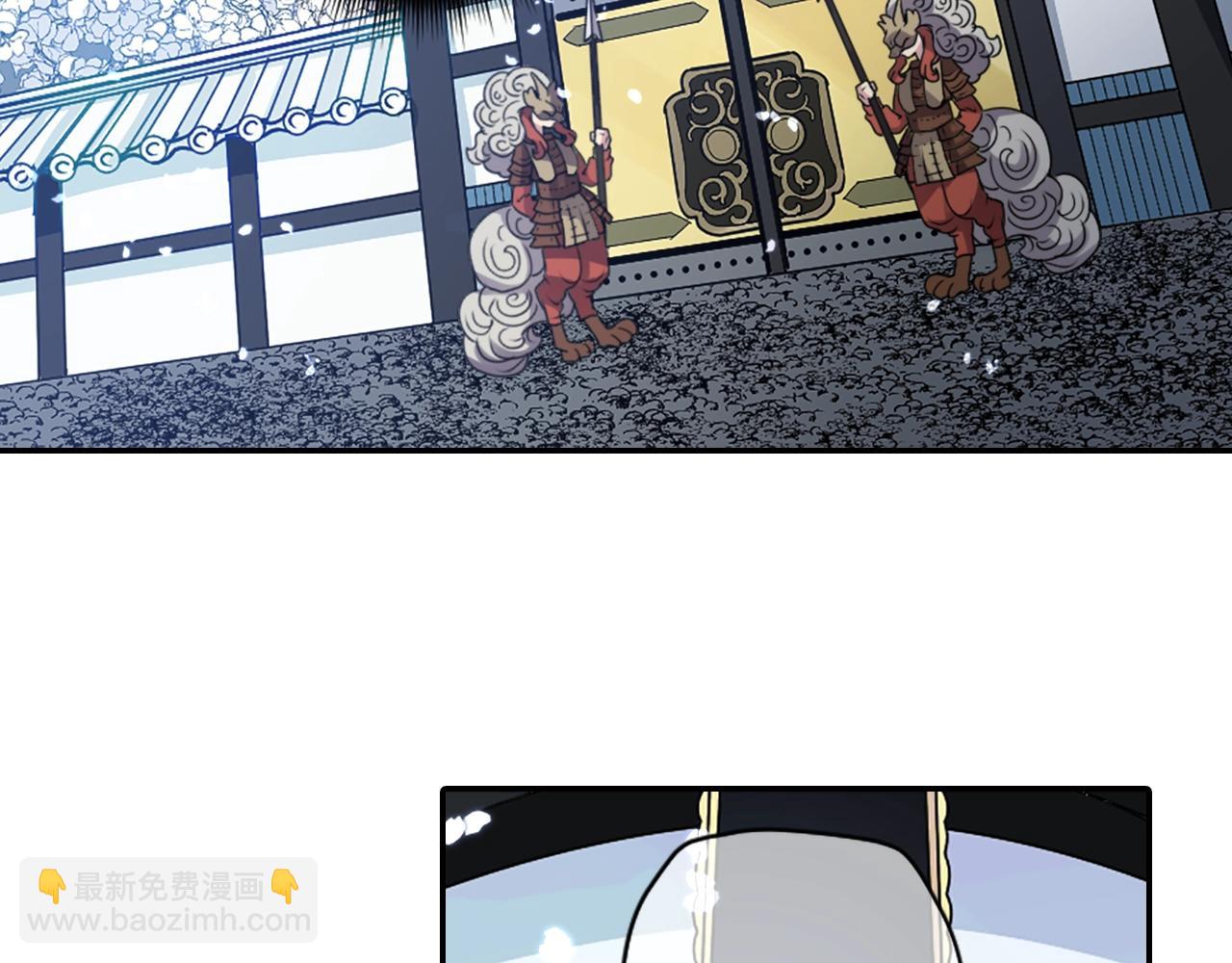 《灵烛少女》第69话 黄泉国 第28页