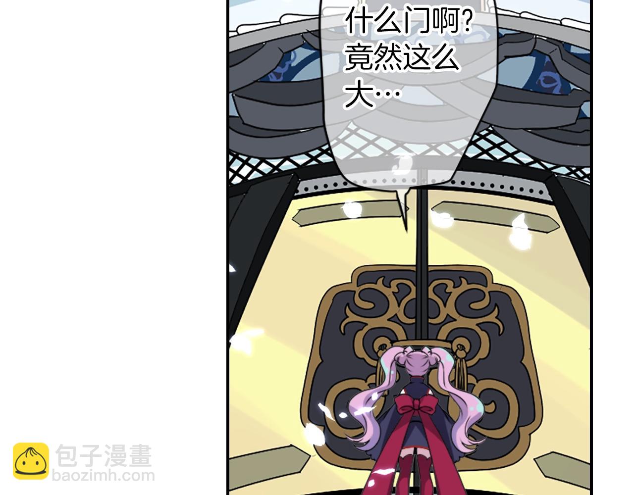 《灵烛少女》第69话 黄泉国 第29页
