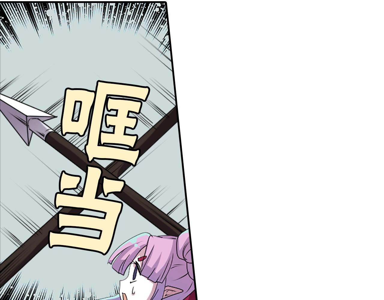 《灵烛少女》第69话 黄泉国 第31页