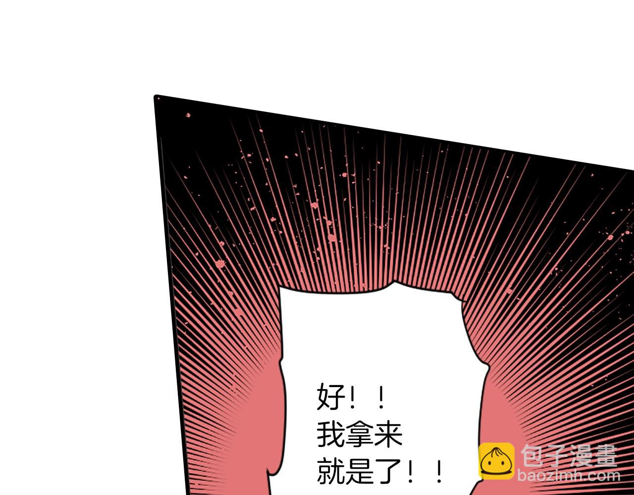 《灵烛少女》第69话 黄泉国 第39页
