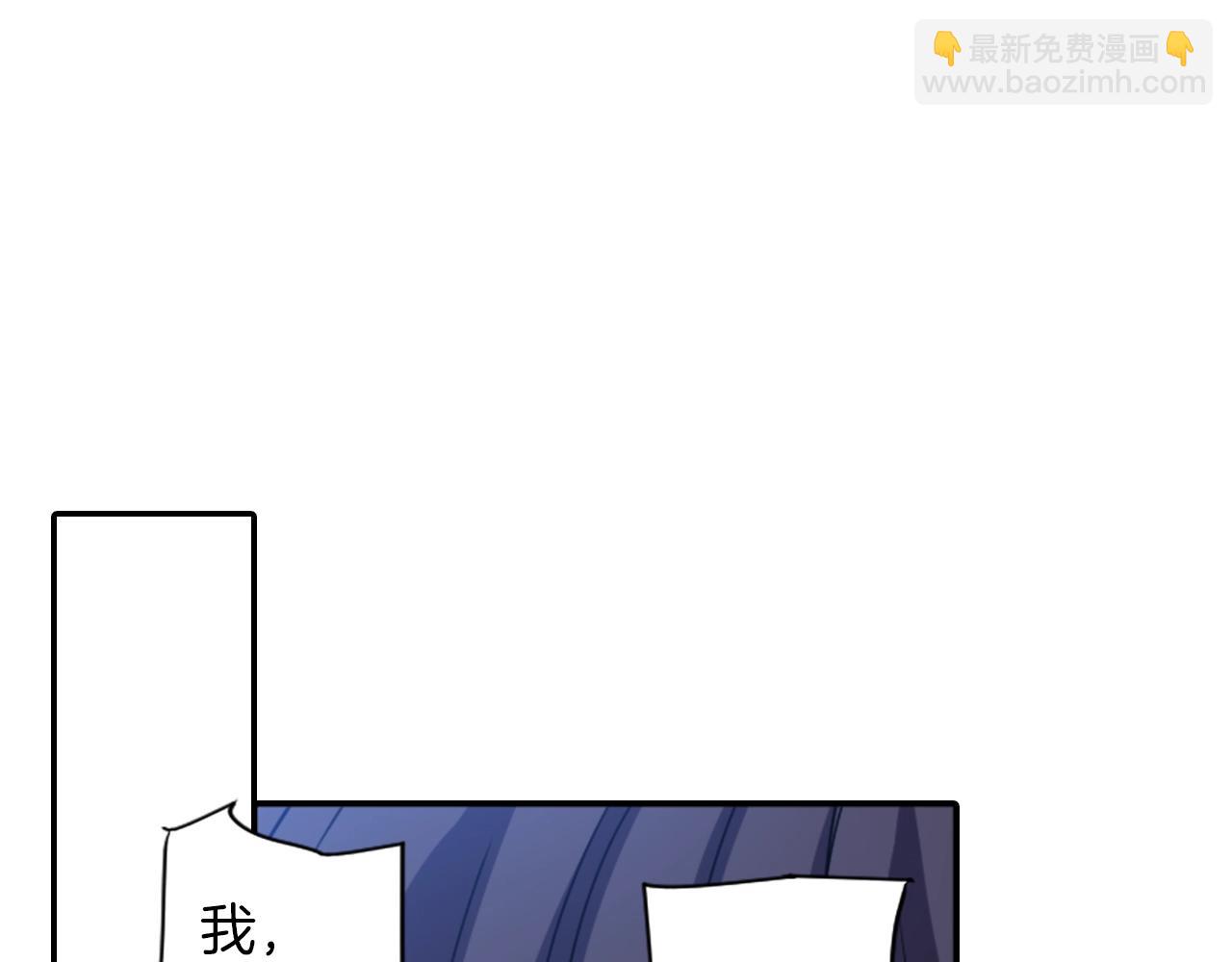 《灵烛少女》第69话 黄泉国 第41页