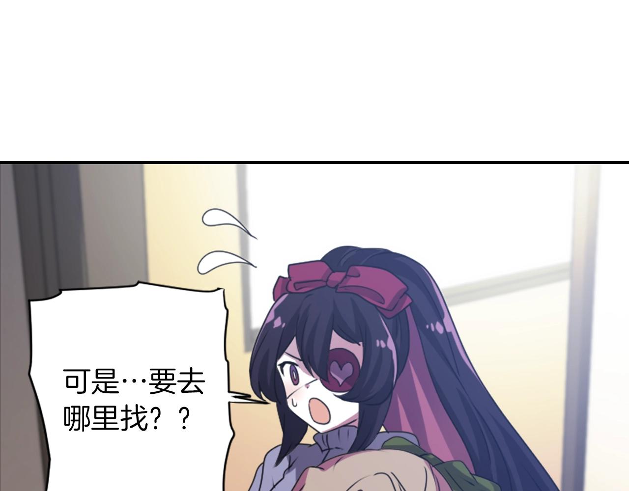 《灵烛少女》第69话 黄泉国 第43页