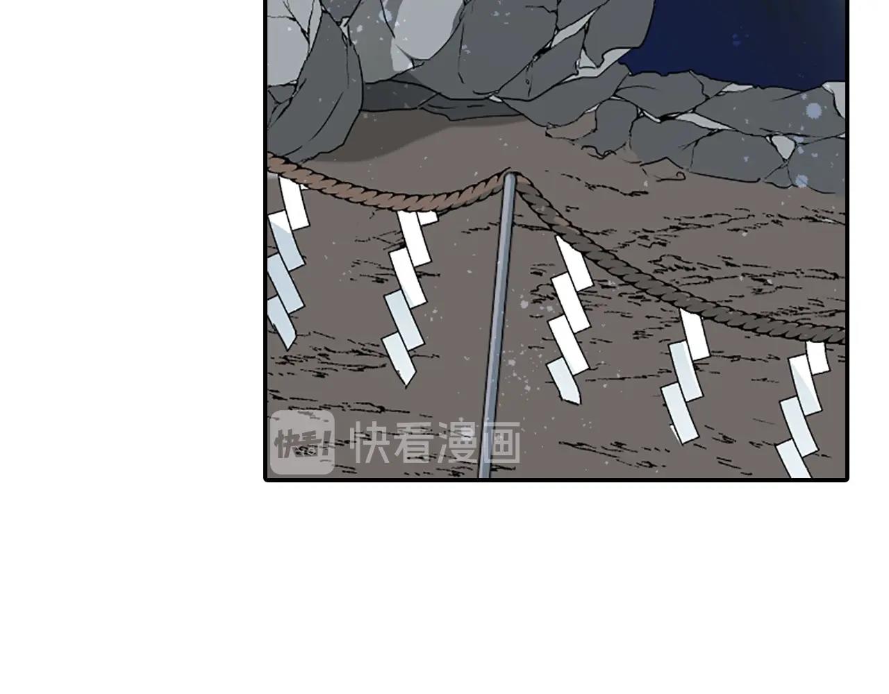 《灵烛少女》第69话 黄泉国 第47页