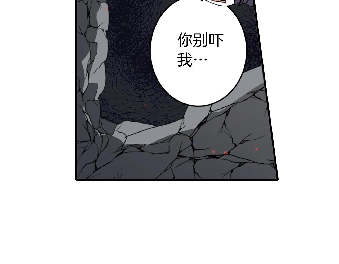 《灵烛少女》第69话 黄泉国 第49页