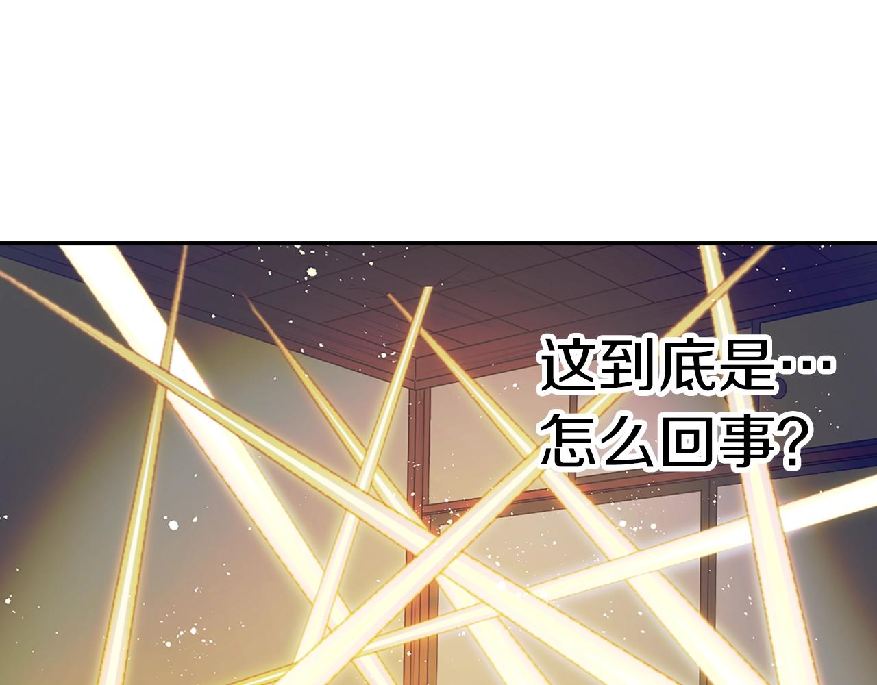 《灵烛少女》第69话 黄泉国 第4页