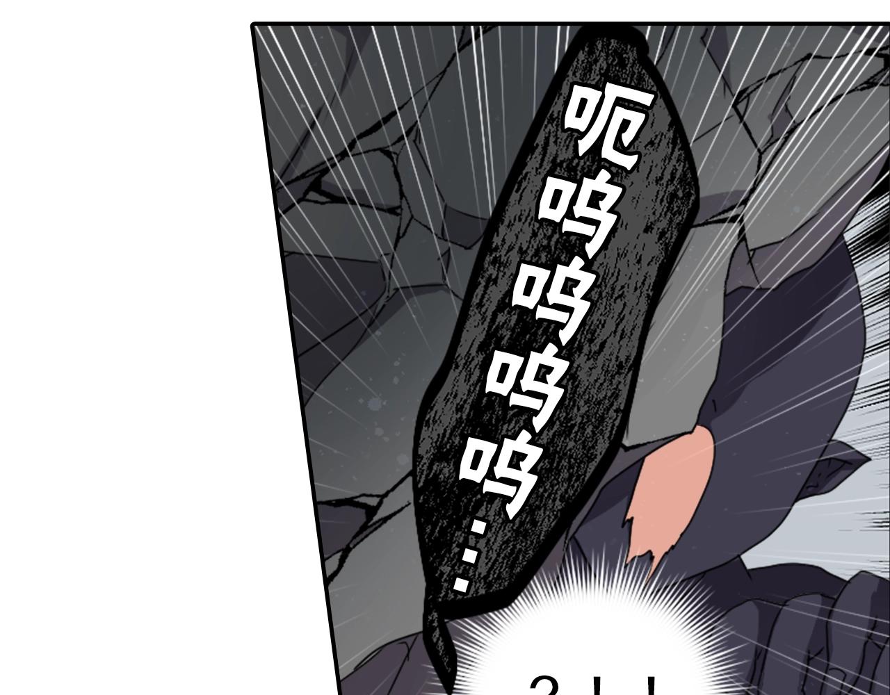 《灵烛少女》第69话 黄泉国 第50页