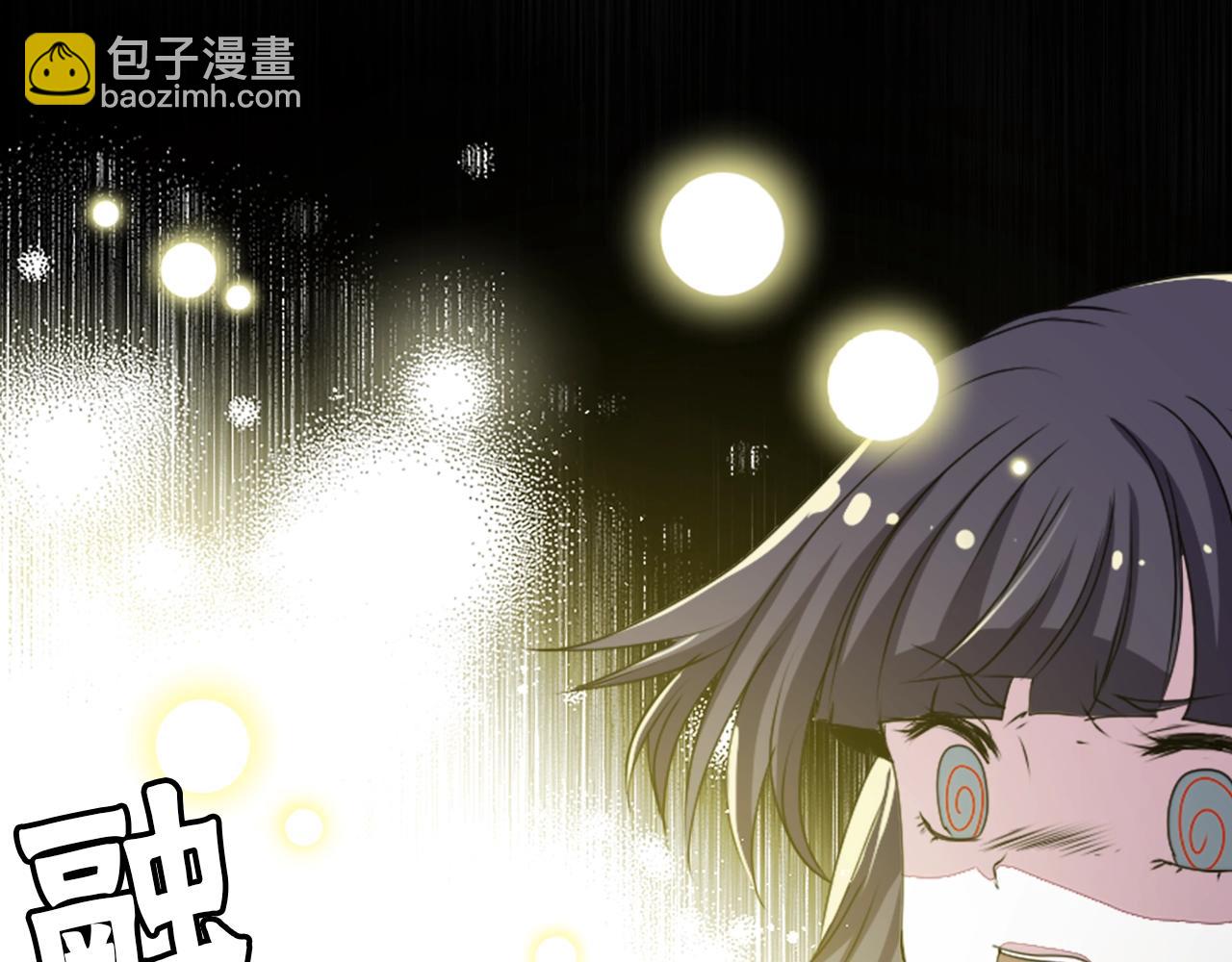 《灵烛少女》第69话 黄泉国 第9页