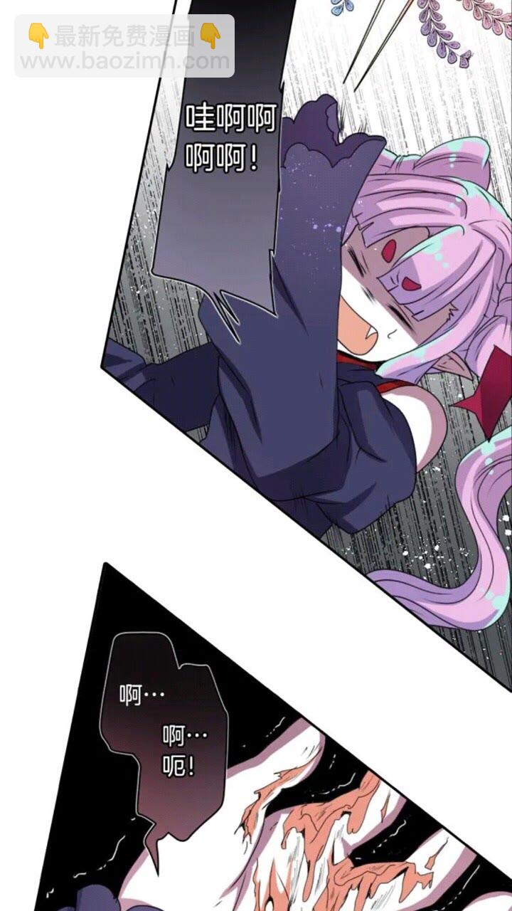 《灵烛少女》第68话 尽头是什么 第15页