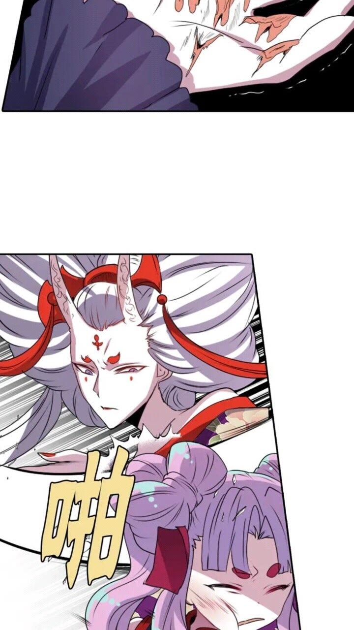 《灵烛少女》第68话 尽头是什么 第16页