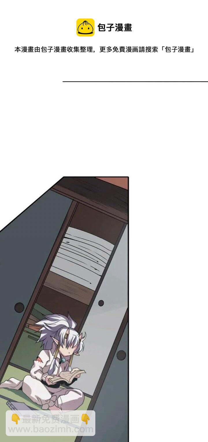 《灵烛少女》第68话 尽头是什么 第21页