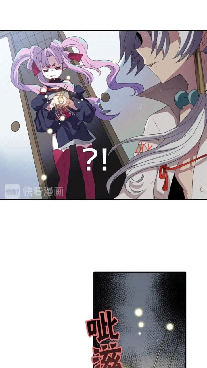 《灵烛少女》第68话 尽头是什么 第23页