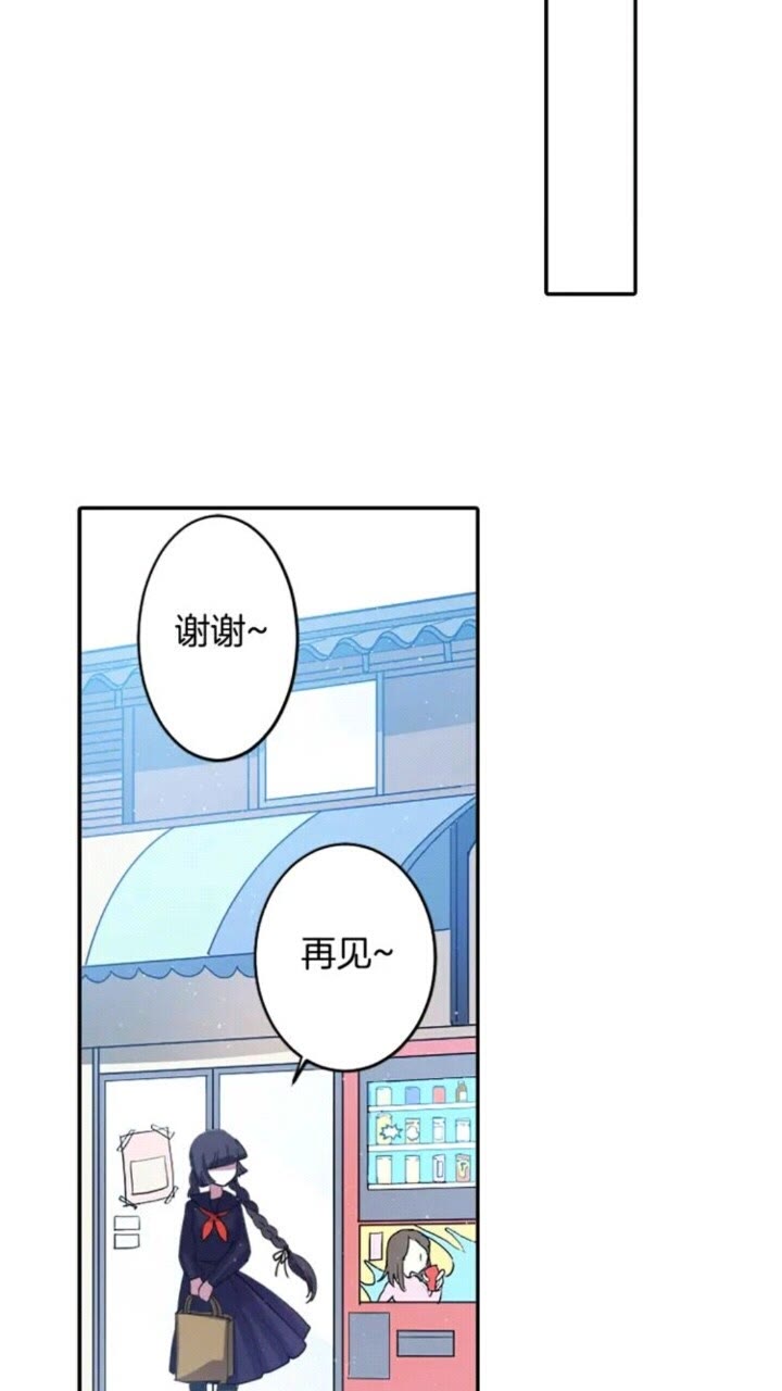 《灵烛少女》第68话 尽头是什么 第29页