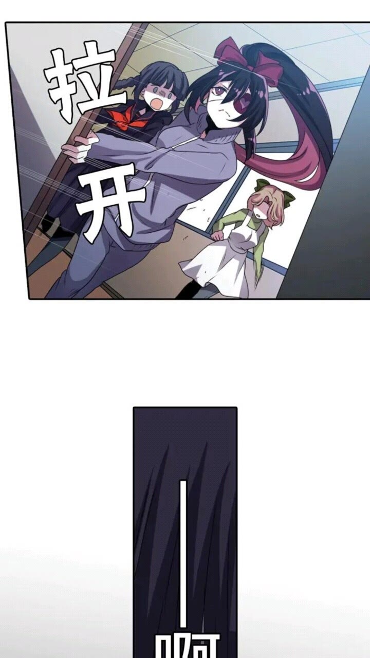 《灵烛少女》第68话 尽头是什么 第32页