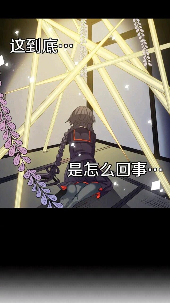 《灵烛少女》第68话 尽头是什么 第40页